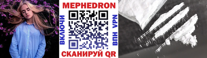 Наркошоп Дмитровск ГАШИШ  Каннабис  COCAIN  МЕФ 