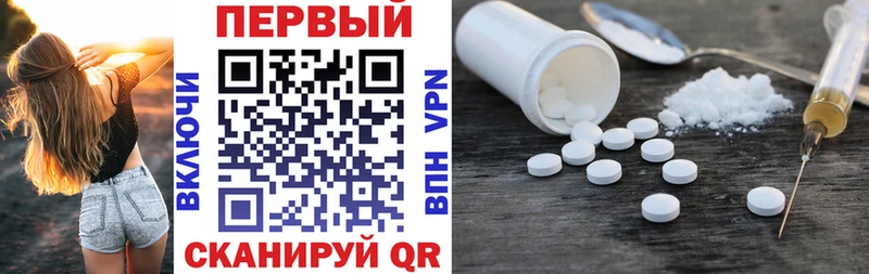 Amphetamine VHQ Дмитровск