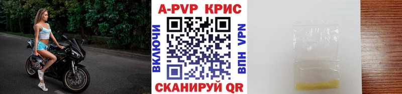 A PVP кристаллы  даркнет сайт  Дмитровск 