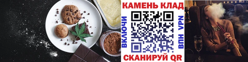 Canna-Cookies конопля Дмитровск