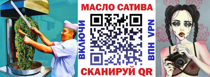Cannafood конопля Дмитровск