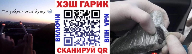 Гашиш убойный  купить наркотики цена  Дмитровск 