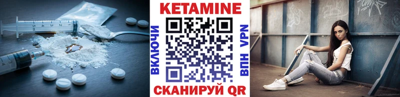 КЕТАМИН ketamine  нарко площадка наркотические препараты  Дмитровск  купить наркотик 