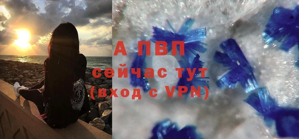 a pvp Бугульма