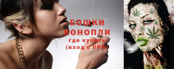 мефедрон мука Бронницы