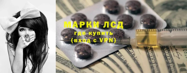 мефедрон мука Бронницы