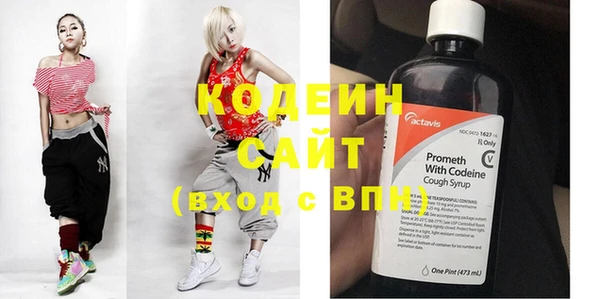 альфа пвп VHQ Бородино