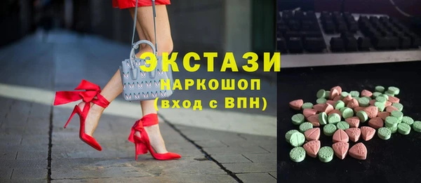 мефедрон мука Бронницы