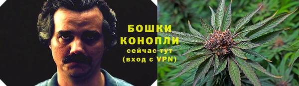 мефедрон мука Бронницы