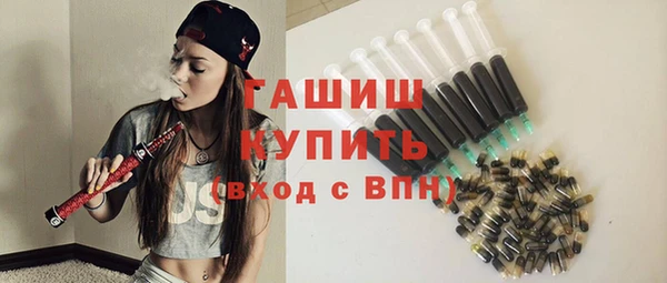 мефедрон мука Бронницы