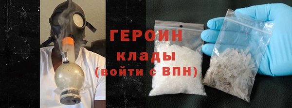 альфа пвп VHQ Бородино