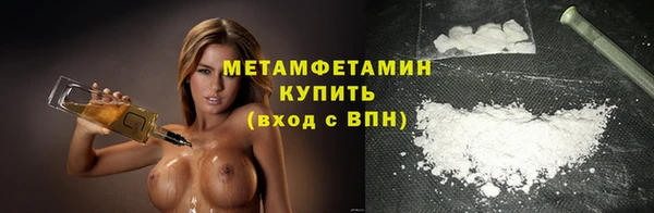 альфа пвп VHQ Бородино