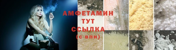 меф Верея