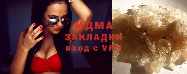 альфа пвп VHQ Бородино