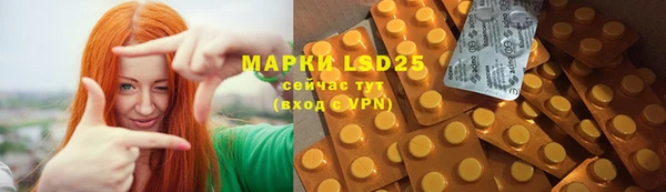 мефедрон мука Бронницы