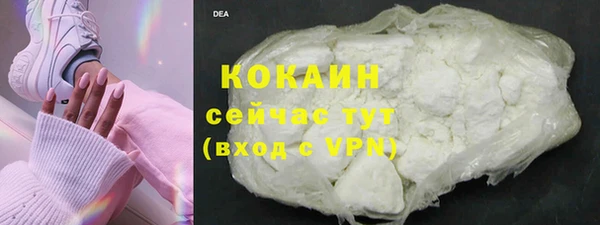 мефедрон мука Бронницы