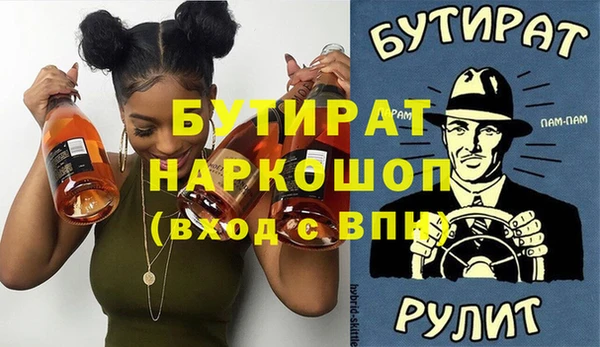 мефедрон мука Бронницы