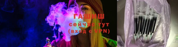 альфа пвп VHQ Бородино