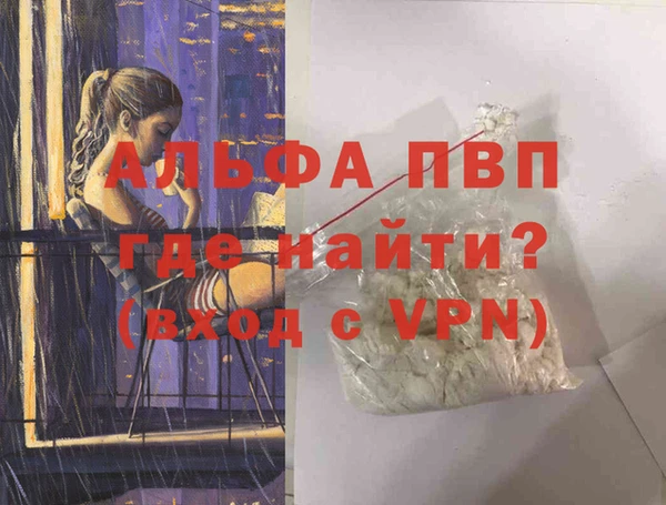 a pvp Бугульма