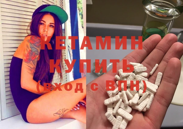 ПСИЛОЦИБИНОВЫЕ ГРИБЫ Верхний Тагил