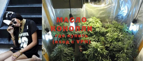 мефедрон VHQ Богданович