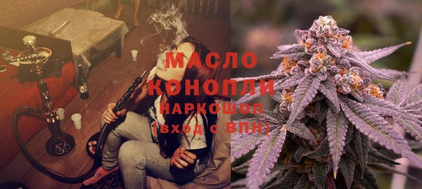 альфа пвп VHQ Бородино