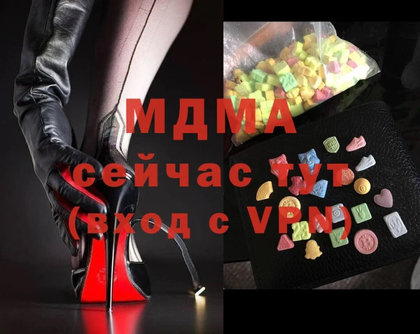 альфа пвп VHQ Бородино