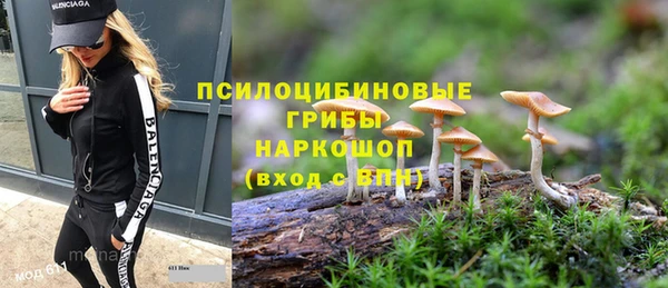 мефедрон мука Бронницы