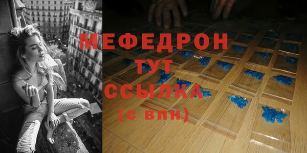 меф Верея
