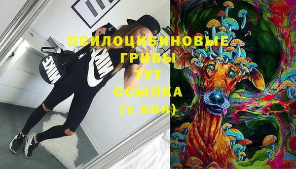 альфа пвп VHQ Бородино