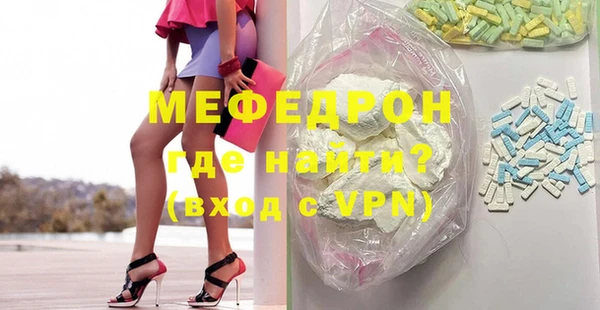 MESCALINE Верхнеуральск