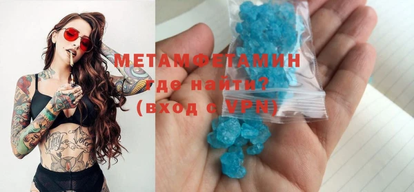 ПСИЛОЦИБИНОВЫЕ ГРИБЫ Верхний Тагил