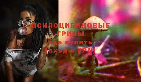 мефедрон мука Бронницы