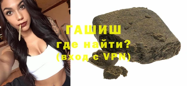 альфа пвп VHQ Бородино