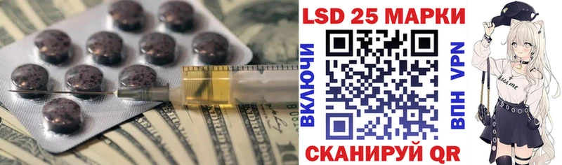 ссылка на мегу маркетплейс  Дмитровск  LSD-25 экстази ecstasy 