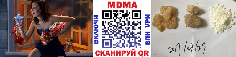 MDMA VHQ  где найти   Дмитровск 