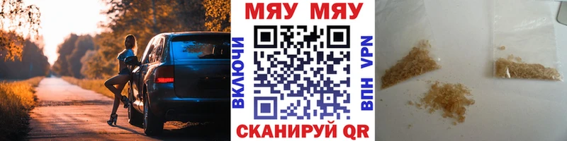 hydra ссылки  Дмитровск  Мефедрон VHQ 