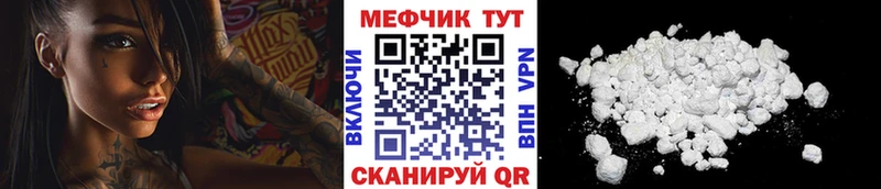 МЕФ  Дмитровск