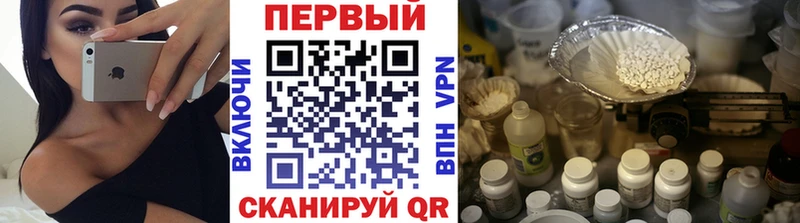 Первитин пудра  магазин продажи   Дмитровск 