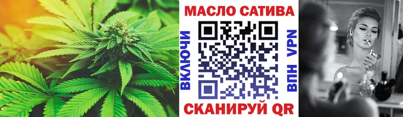 Дистиллят ТГК гашишное масло  купить  цена  Дмитровск 